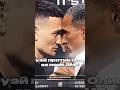 Max Holloway — (called "Blessed") - defeater weight (fearweight) is one of the eng kuchli jangchi...