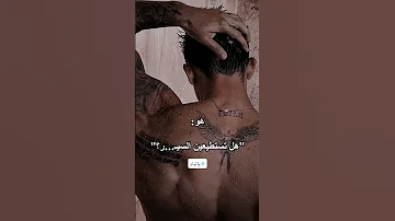 رواية خدعة الحقيقة روايات واتباد Shorts Wattpad Wattpader Mafia مافيا روايات حب 