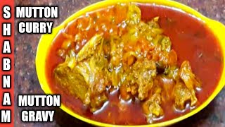 Mutton Curry Recipe. Indian Style Mutton Gravy Recipe. In Hindi/ Urdu- Shabnam ki Recipies.