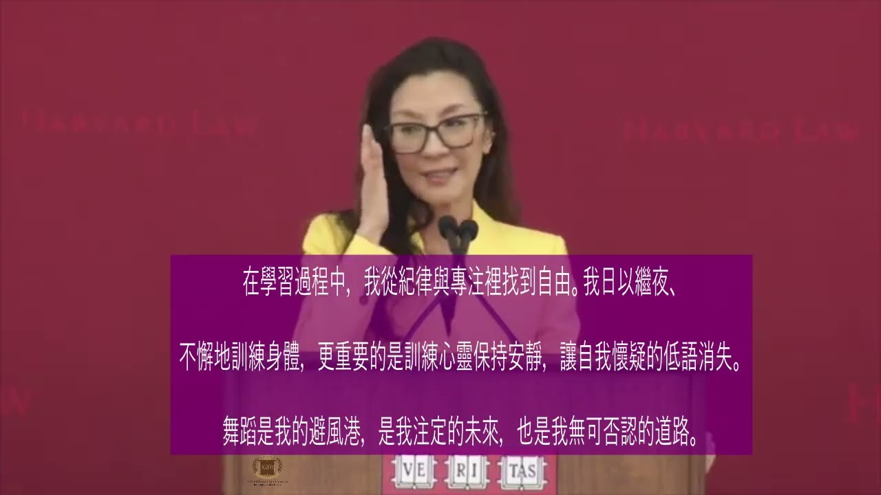 楊紫瓊：從失敗開始的成功故事