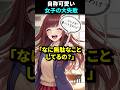 ㊗️150万再生！努力を避けていたJKが気づいた大切なこと