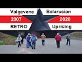 Valgevene RETRO 2007. Belarusian Uprising 2020.