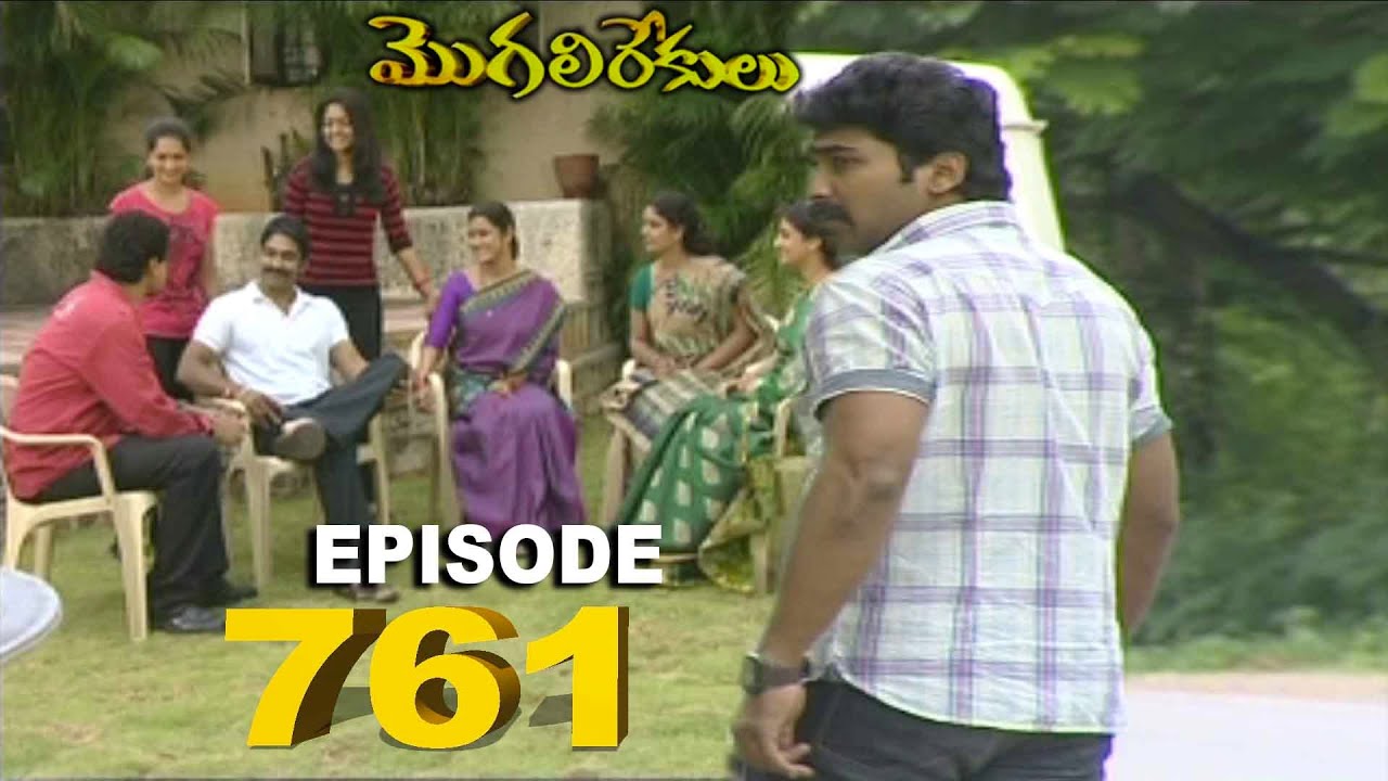 మొగలిరేకులు | Mogalirekulu | Super Scene | E- 761 | RK | Manjula Naidu | Srikanth TV