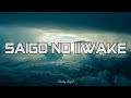Hideaki Tokunaga - Saigo no Iiwake (lyrics)