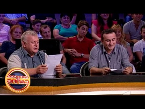 გააცინე და მოიგე - 68-ე გადაცემა