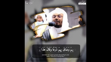 {اعرض عن هذا} •|• تلاوة آسرة تلامس شغاف القلوب للشيخ ياسر الدوسري-روائع الآسر-