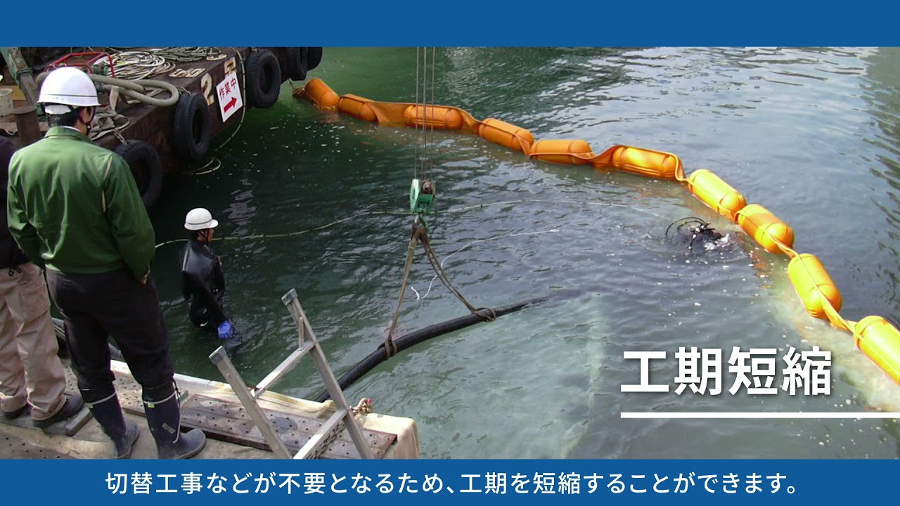 ファブリフォーム（布製型枠工法）のご紹介【建材本部】