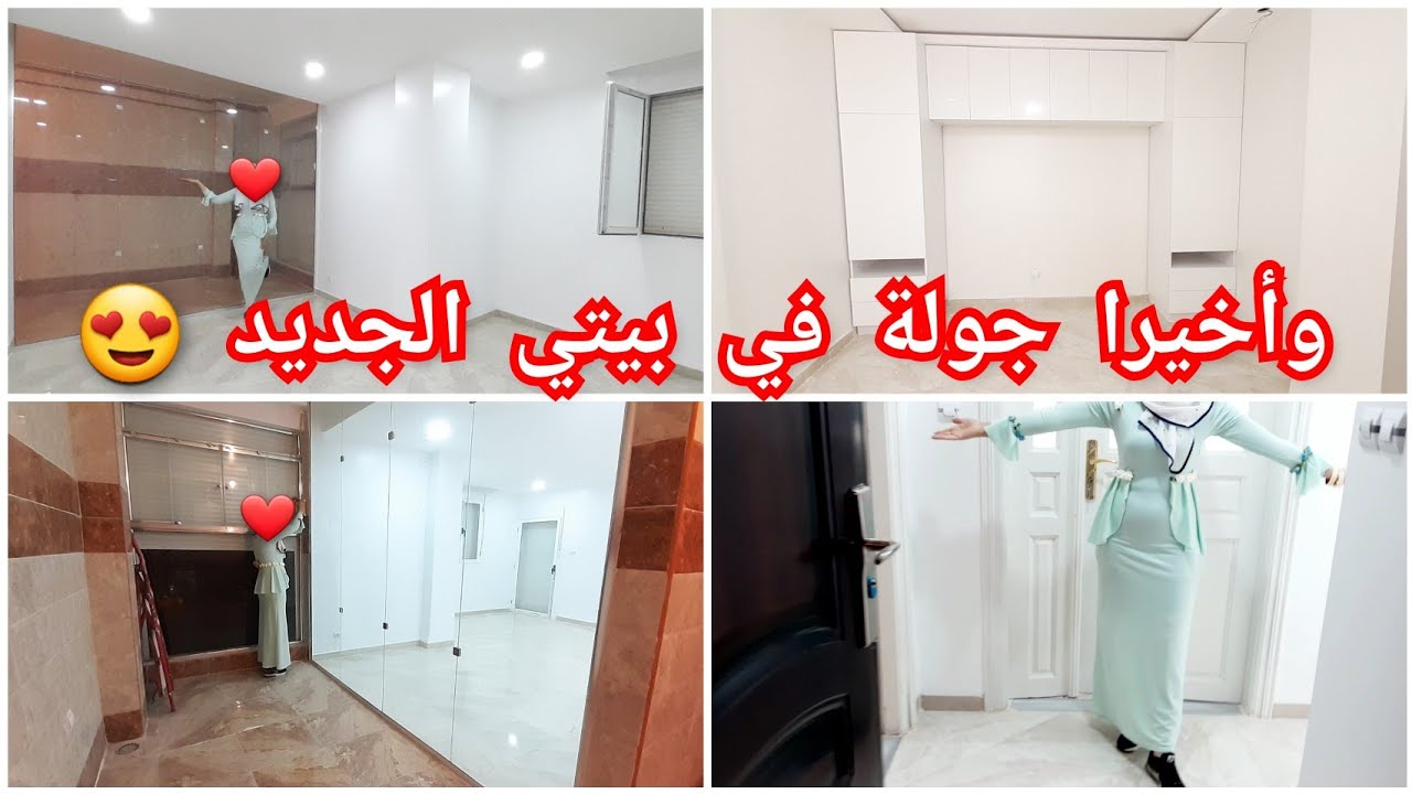 أخيرا جولة في داري الجديدة🏡كيف كانت وكيف رجعتها😍دار عروسة جديدة👰رجعتها قصر❤إبداع حقيقي شكرايالله