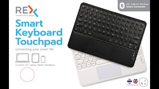 รีวิวการใช้  คีย์บอร์ด iPad  | Rex Keyboard Touchpad