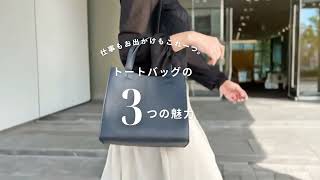 トートバッグ レディース 通勤バッグ 本革 A4 通勤 仕事バッグ レザー