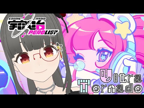 Nurume / ウルトラトルネード(Ultra Tornado)【#perolist2022】Kawaii Future Bass + Drum'n' Bass