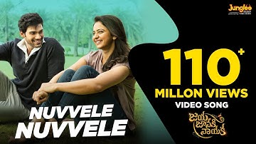 Nuvvele Nuvvele Full Video Song | Bellamkonda Sreenivas | Rakul Preet | DSP | Boyapati Srinu