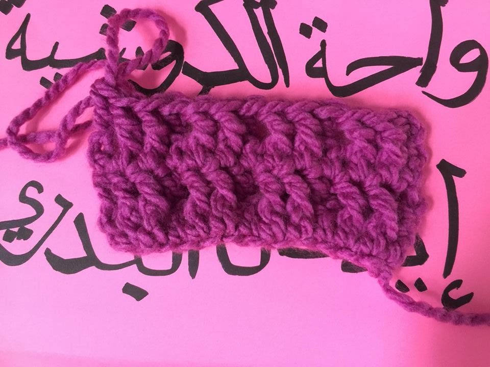 (12) كيفية عمل الأعمدة الأمامية والخلفية (الجزء الاول) _ سلسلة كروشيه تعليمية للمبتدئات