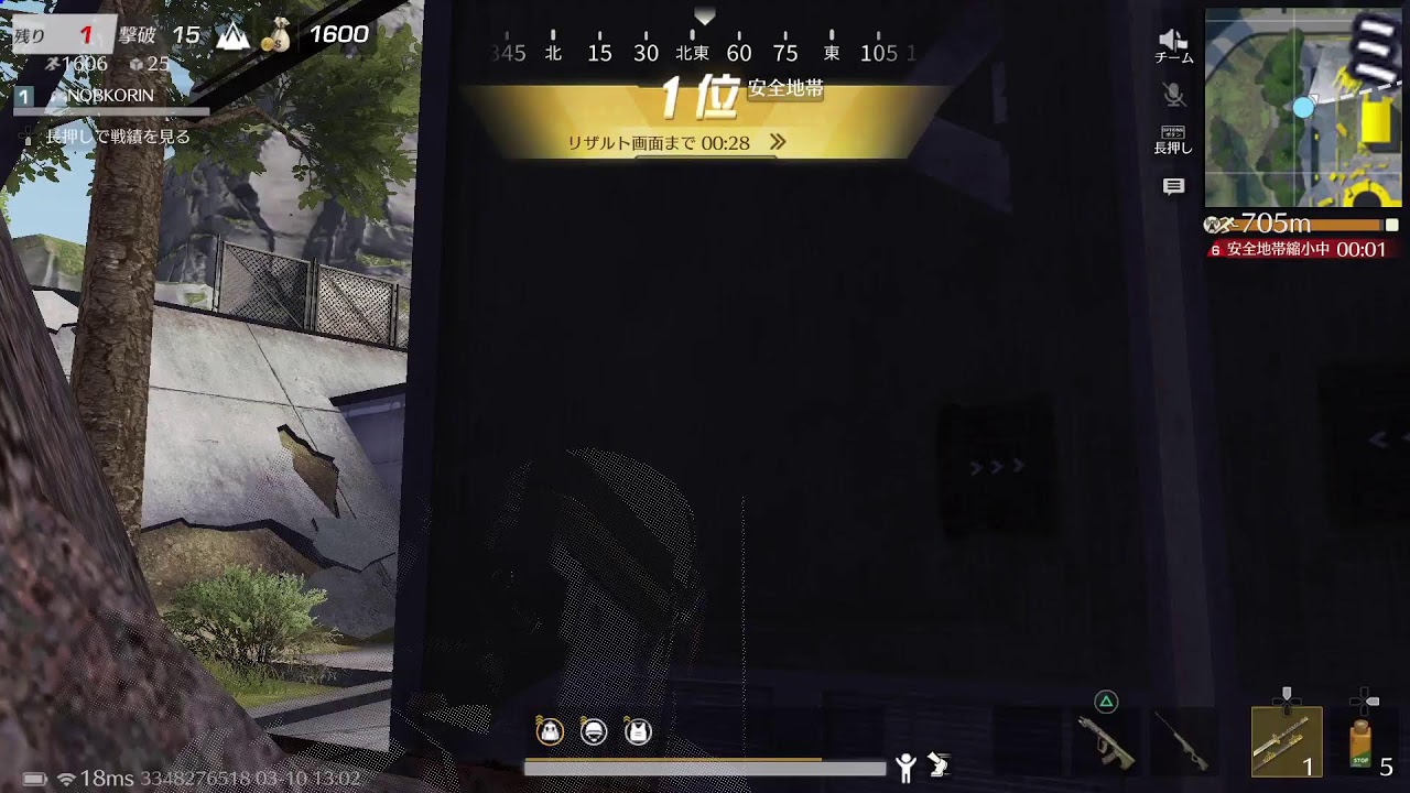 PS5/荒野行動/2026/3'10'12'24