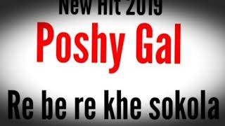 Queen Poshy Gal Ft Master Zaba Re Be Re Khe Sokola New Hit