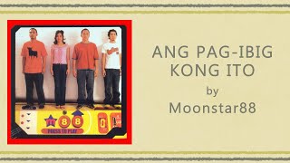 Watch Moonstar88 Ang Pagibig Kong Ito video