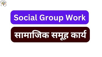 what is social group work I social group work-concept I group work sociology I msw I bsw I 2023
