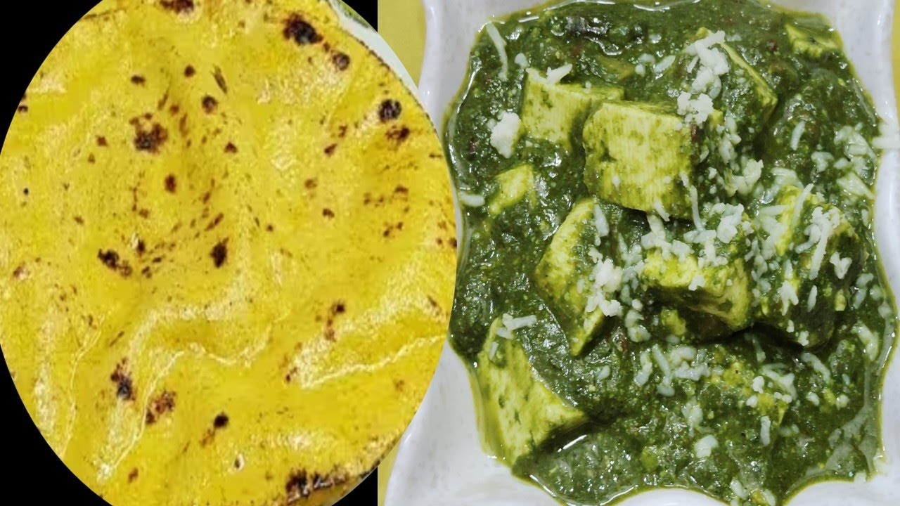 sarson ka saag aur makki ki roti | सरसो का साग और मक्की की रोटी |