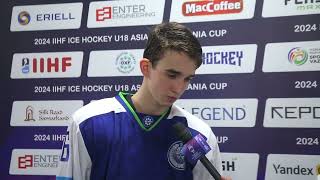 INTERVIEW | Albert Dadakhodjaev, forward |28 April 2024 | IIHF U18 Asia and Oceania Cup 2024