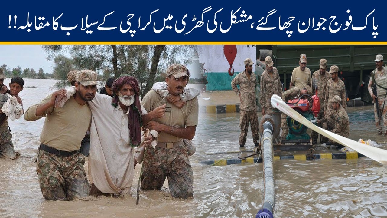 Pak Army Continues Rescue Operation In Floods Shattered Karachi