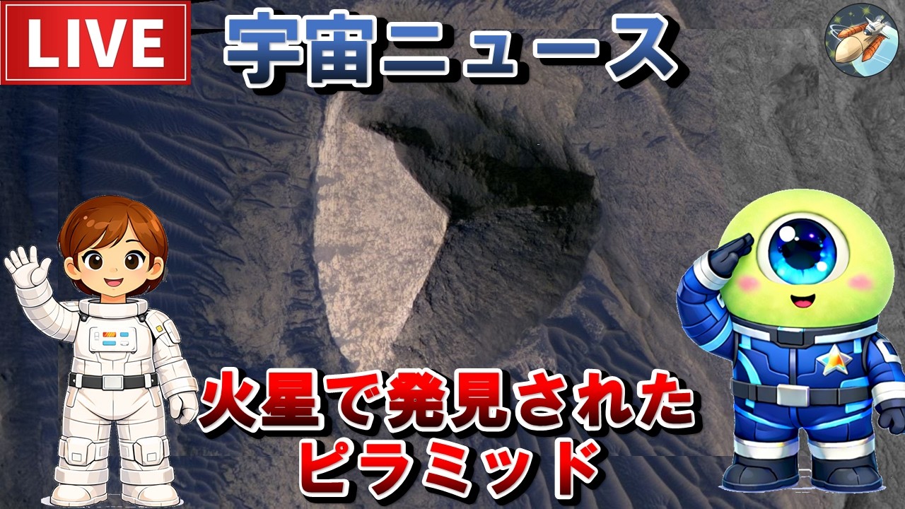 宇宙の途上で出会う Space News 4/25 (Sat)] Voyager 1 undergoes life-extending measures