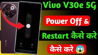 vivo v30e 5g me power off and restart kaise kare | how to power off setting in vivo v30e 5g