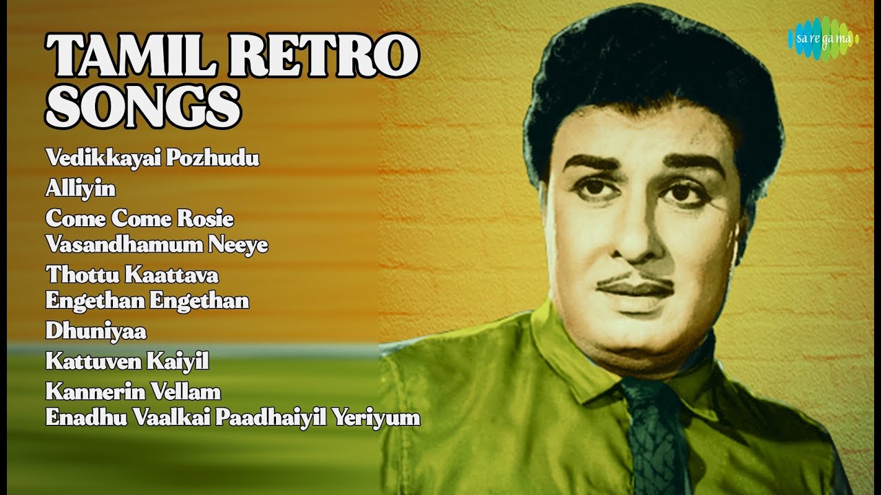 A.L. ராகவன் ஹிட்ஸ்! | A. L. Raghavan Songs | Vedikkayai Pozhudu ...