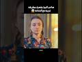 صاحب البيت يتصرف مع الخدامه بطريقه غريبه Shorts صاحب البيت يتصرف مع الخدامه بطريقه غريبه Shorts