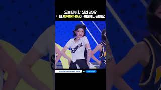 오늘 데뷔한 신인 맞아? (네. OURBIRTHDAY가 이렇게나 잘해요) #MCOUNTDOWN #엠카운트다운 #OURBIRTHDAY