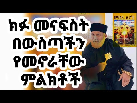 ቪዲዮ: የወንዝ ምልክቱ ምንድን ነው?