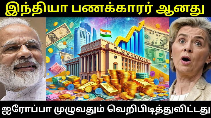 சாதனைகளை முறியடித்து இந்தியா பணக்காரர் ஆனது | Indian Forex & Dollar Reserve Cross Record..