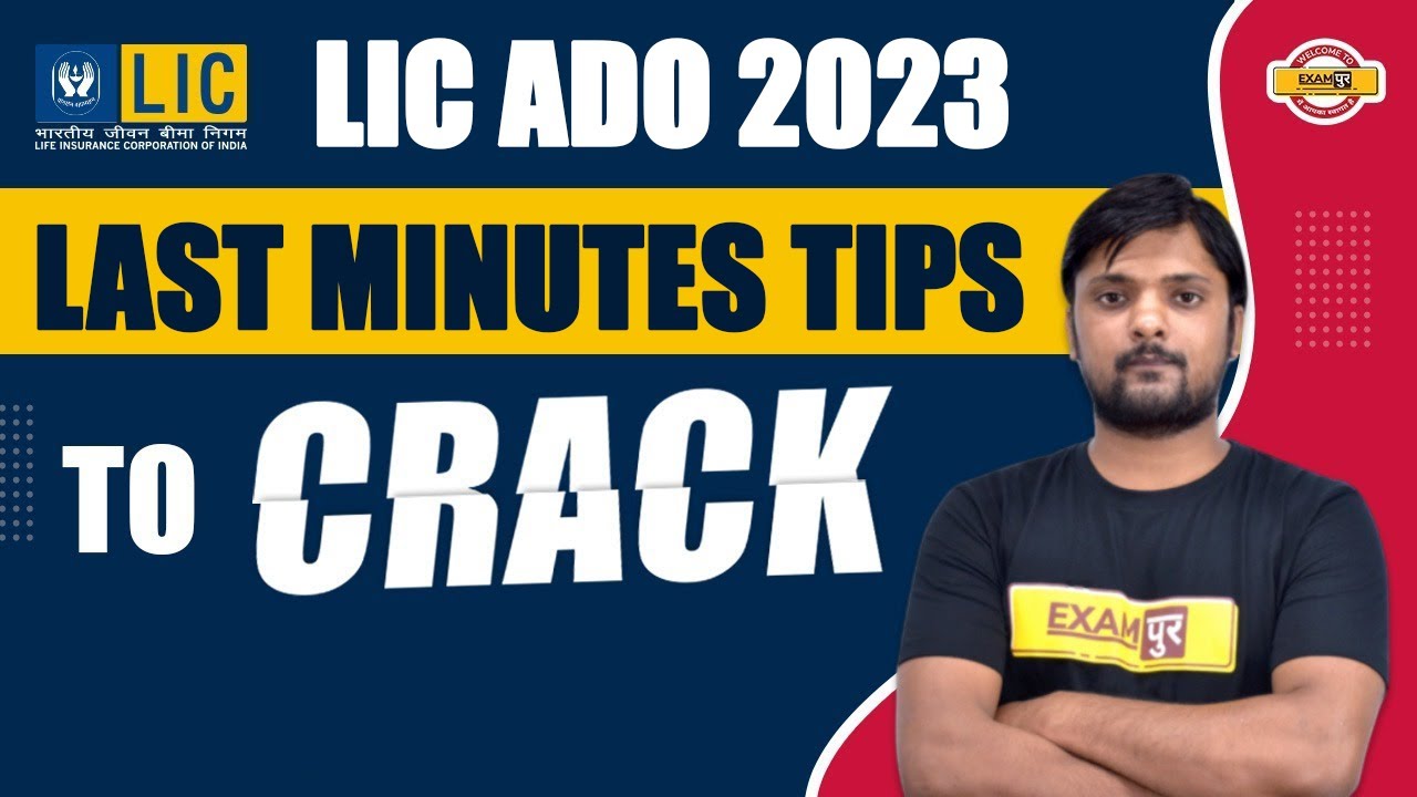 LIC ADO 2023 | PREFECT STRATEGY TO CRACK ऐसे पढ़ना होगा | HOW TO CRACK LIC ADO 2023 | BY ROHIT SIR