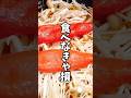 たらこがあったら絶対作って！#レシピ #ズボラ飯 #japanesefood