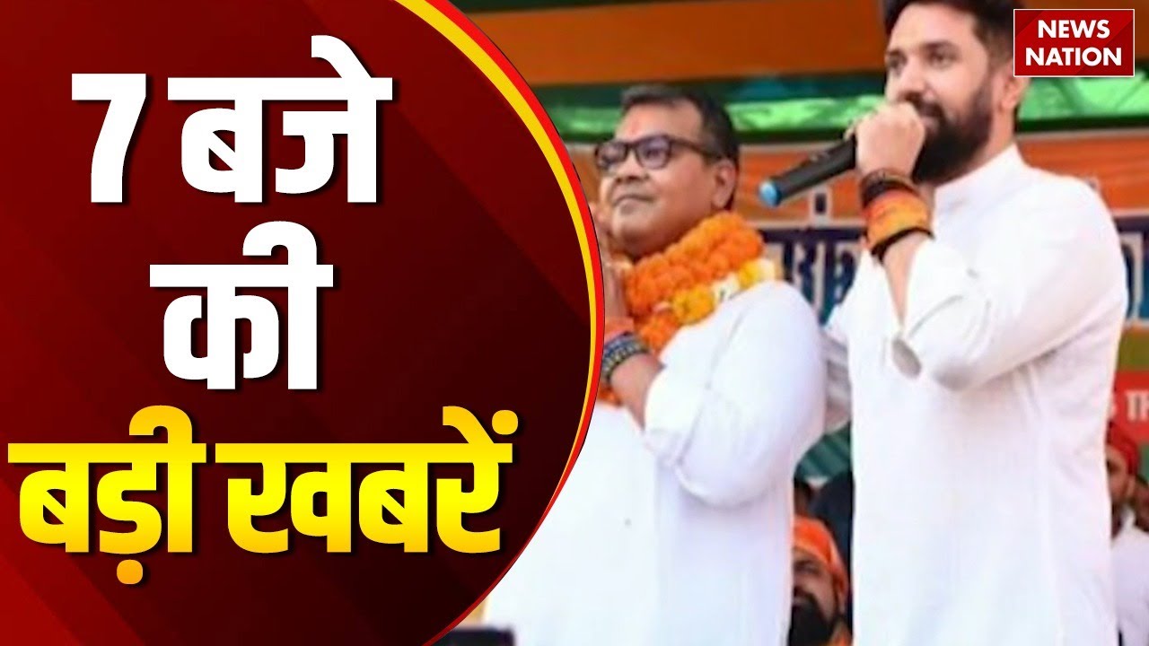 Bihar Chunav 2025 Dates Out | Snwofall In Kashmir | Chirag Paswan | MP Cough Syrup Child Deaths