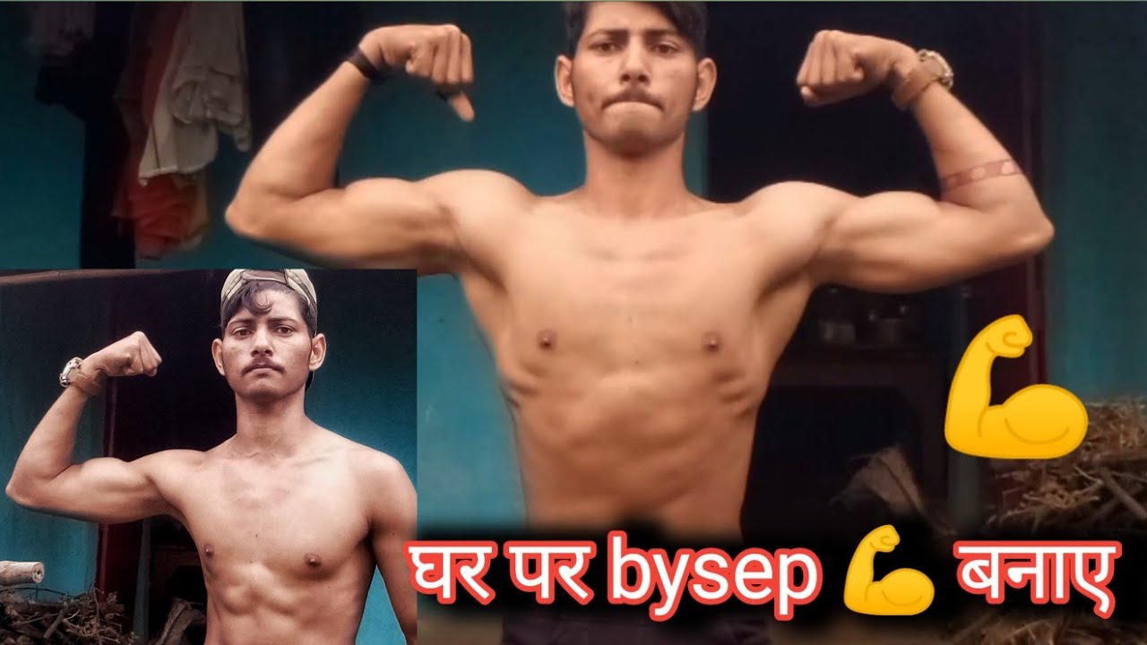 _body body kese banaye,😭😭.. ab ghar par body 💪💪.. banaye __ (.. Home