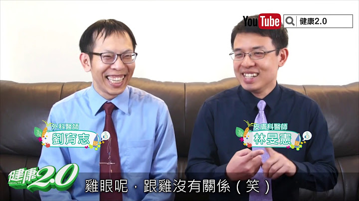 【暖醫在線】雞眼還是病毒疣？看位置就知道！治療方式別選錯了 - 天天要聞