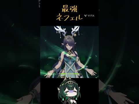 復刻がくる最強ネフェルパーティ#原神 #genshinimpact #genshin #コロンビーナ #ネフェル
