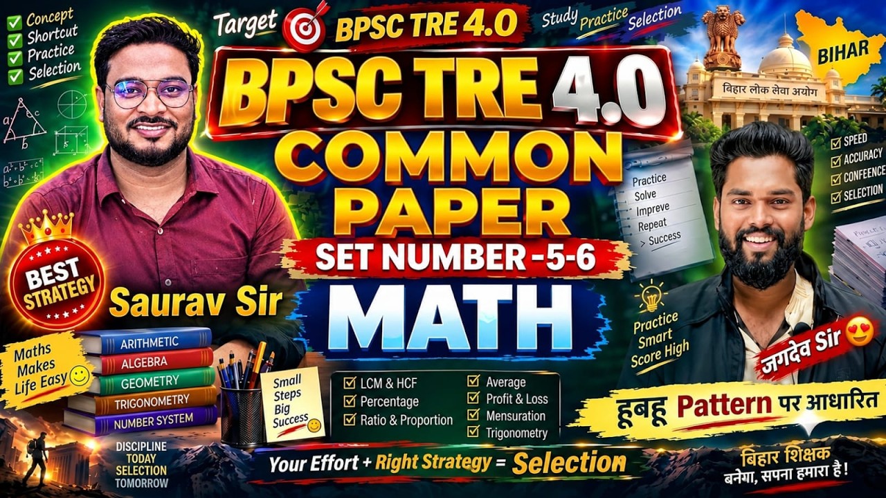 Latest Title & Thumbnail