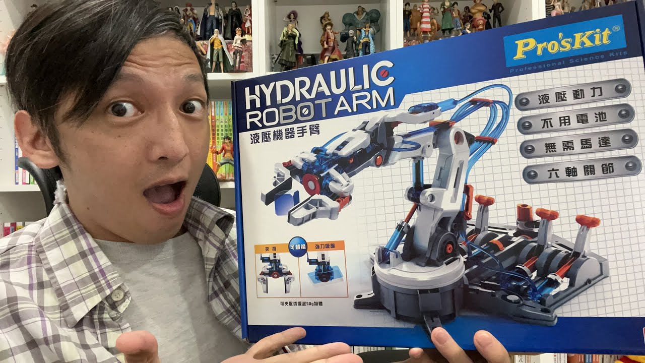 新108課綱-國二理化-下學期第三次段考複習直播《米蘭老師的自然教室》