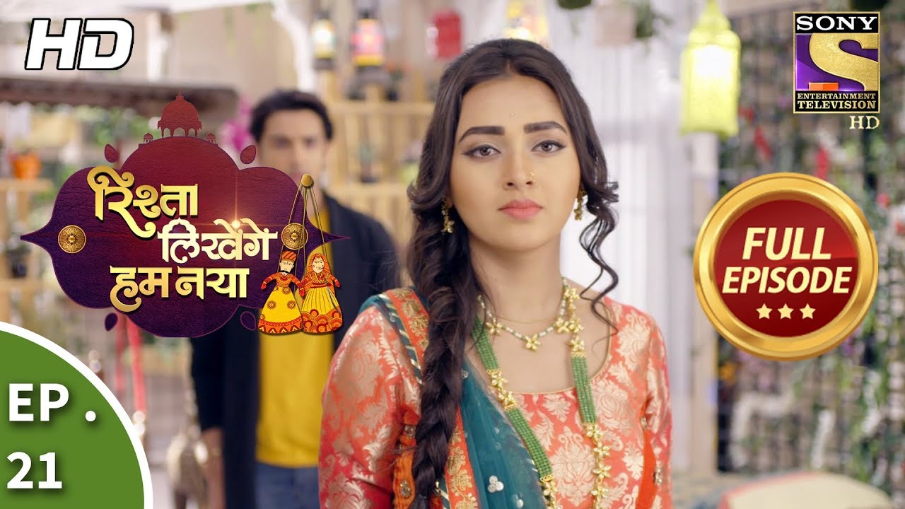 Rishta Likhenge Hum Naya - Ep 21 - Full Episode - 5th December, 2017