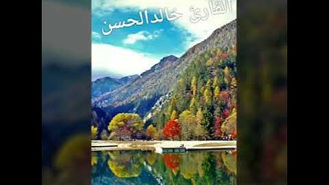 سورة البقرة من الآية ( 164 إلى 210 )