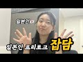 선유패밀리_sonyu family live