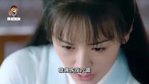 《琉璃》璇玑收服腾蛇成为灵兽，却因他打扰与司凤的约会，吵着要退货！ - 天天要闻