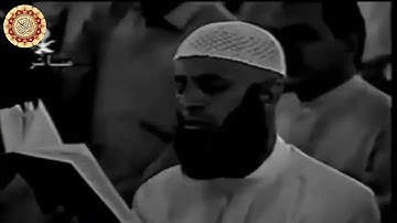قراءات نادرة من الحرم المكي   سورة يس   للقارئ الشيخ عبد الرحمن السديس