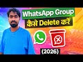 WhatsApp Group Kaise Delete Kare | How to Delete WhatsApp Group Permanently | Tech Frack 