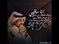 خالد عبدالرحمن انا مافيي
