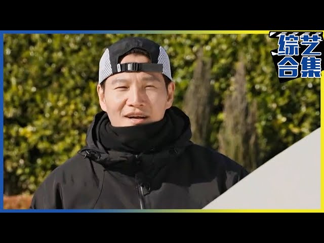 [Running man] (Chinese SUB)Running man Special 6 class=