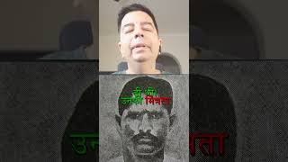19 दिसंबर | आज का इतिहास | History Today in Hindi  | क्रांतिकारियों की शहादत!