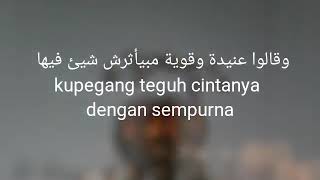 story Wa arab sedih menyentuh hati😭💔 Elissa _Aaks_ Elli_ shafyen lirik terjemahan