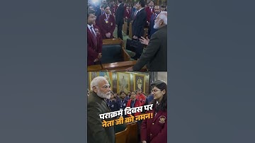 PM Modi Pays Tribute to Netaji Subhas Chandra Bose